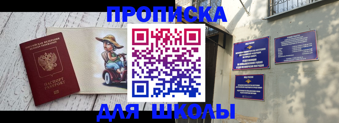 регистрация в Вичуге